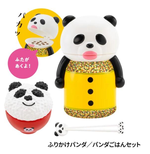 パンダのおさじとふりかけパンダ フィギュアコレクション 第2弾 BOX ４個入り コンプリートセット