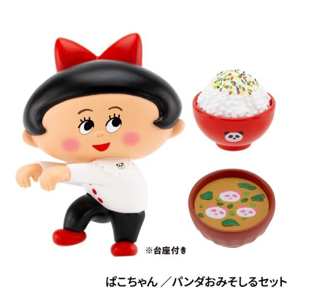 パンダのおさじとふりかけパンダ フィギュアコレクション 第2弾 単品 ランダム