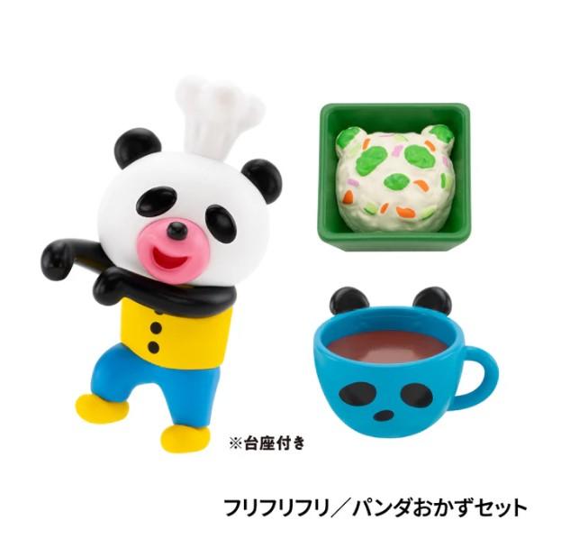 パンダのおさじとふりかけパンダ フィギュアコレクション 第2弾 単品 ランダム