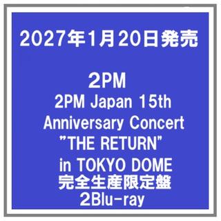 【予約・ポイント５倍】 27年1/20発売 ２PM 2PM Japan 15th Anniversary Concert”THE RETURN”in TOKYO DOME 完全生産限定盤 ２Blu-ray 店舗購入特典あり