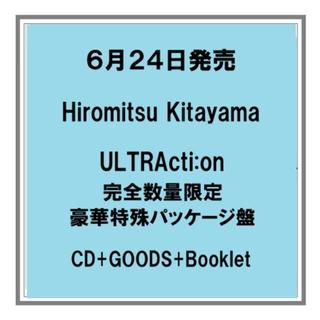 (予約) 6/24発売 Hiromitsu Kitayama ULTRActi:on 完全数量限定 豪華特殊パッケージ盤 CD+グッズ+ブックレット アルバム 北山宏光