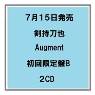 【予約・ポイント５倍】 7/15発売 剣持刀也 Augment 初回限定盤B ２CD にじさんじ