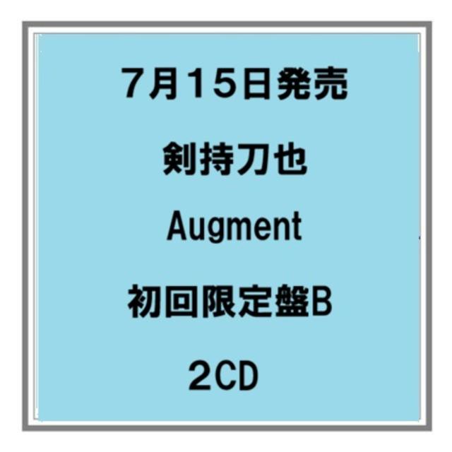【予約・ポイント５倍】 7/15発売 剣持刀也 Augment 初回限定盤B ２CD にじさんじ
