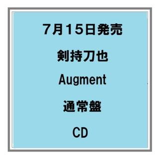 【予約・ポイント５倍】 7/15発売 剣持刀也 Augment 通常盤 CD にじさんじ