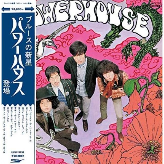 ブルースの新星～パワー・ハウス登場 パワー・ハウス 限定盤 180g重量盤 アナログ レコード