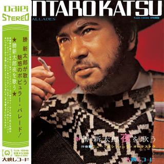 夜を歌う 勝新太郎 アナログ レコード