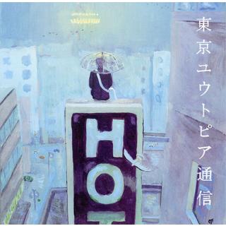 東京ユウトピア通信 Lamp アナログ レコード