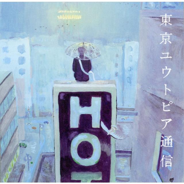 東京ユウトピア通信 Lamp アナログ レコード