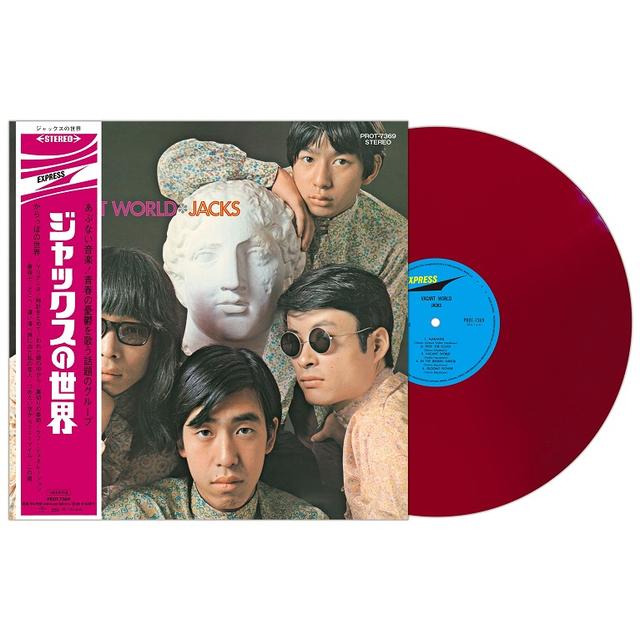 ジャックスの世界 EMIレッド・ヴァイナル ジャックス 限定盤 アナログ レコード