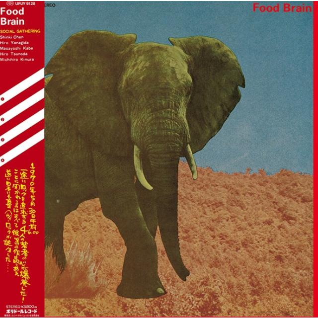 晩餐 Food Brain フード・ブレイン 限定盤 180g重量盤 アナログ レコード