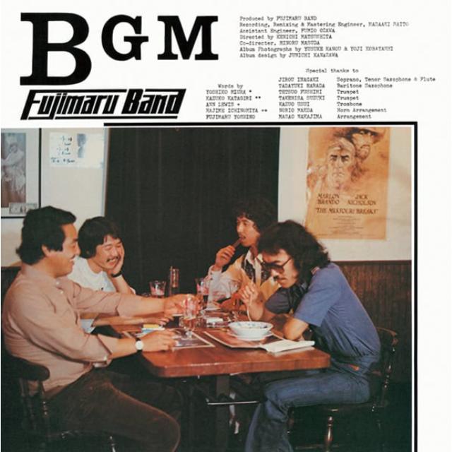 BGM 藤丸バンド アナログ レコード 