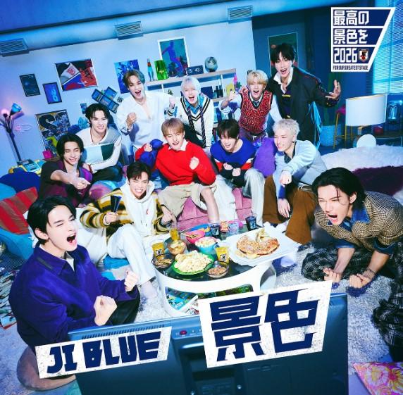 【予約・ポイント５倍】 6/3発売 JI BLUE 景色 歓喜ver. 旋風ver. セット 先着特典あり