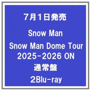【予約・ポイント５倍】 7/1発売 Snow Man Snow Man Dome Tour 2025-2026 ON 通常盤 ２Blu-ray