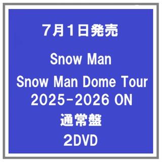 【予約・ポイント５倍】 7/1発売 Snow Man Snow Man Dome Tour 2025-2026 ON 通常盤 ２DVD