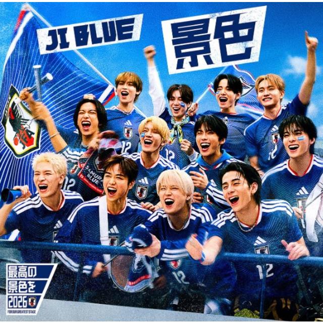 【予約・ポイント５倍】 6/3発売 JI BLUE 景色 歓喜ver. 旋風ver. セット 先着特典あり
