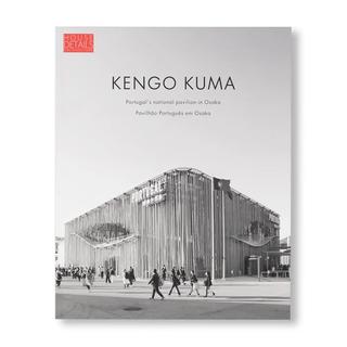 KENGO KUMA - PORTUGAL PAVILION by Kengo Kuma 隈研吾 建築作品集
