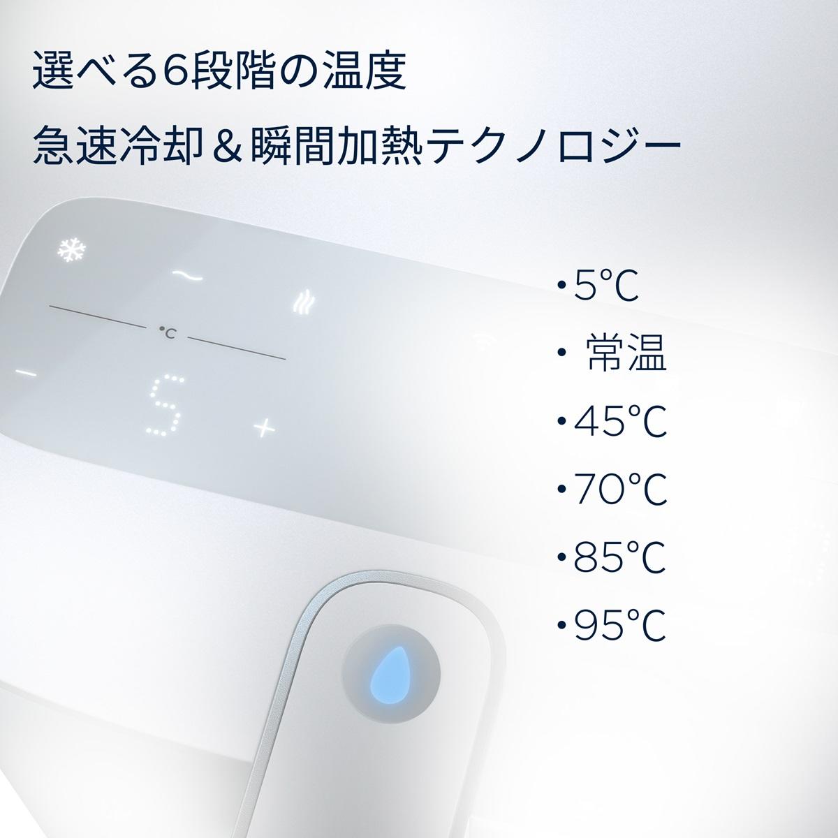 【ご予約受付中】BRITA Japan（ブリタ ジャパン） ブリタ キューブ クール ウォーターサーバー