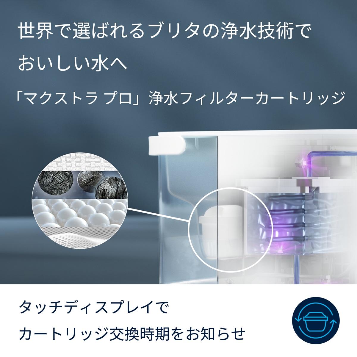 【ご予約受付中】BRITA Japan（ブリタ ジャパン） ブリタ キューブ クール ウォーターサーバー
