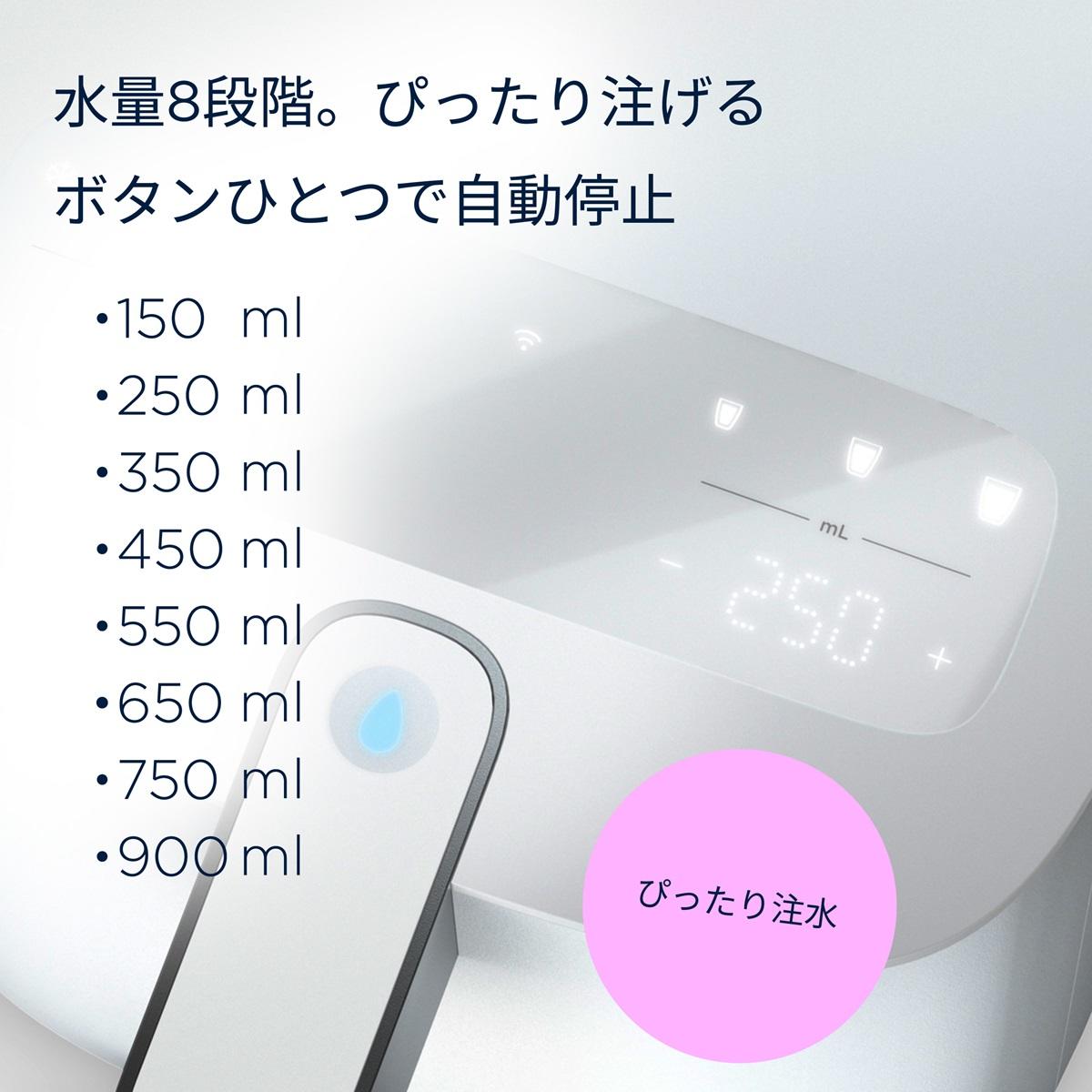 【ご予約受付中】BRITA Japan（ブリタ ジャパン） ブリタ キューブ クール ウォーターサーバー