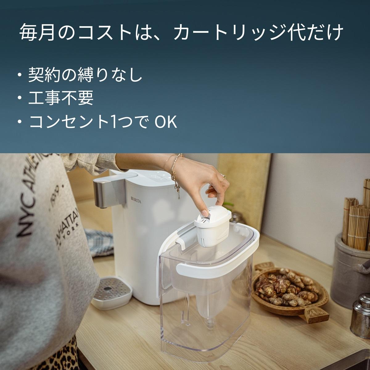 【ご予約受付中】BRITA Japan（ブリタ ジャパン） ブリタ キューブ クール ウォーターサーバー