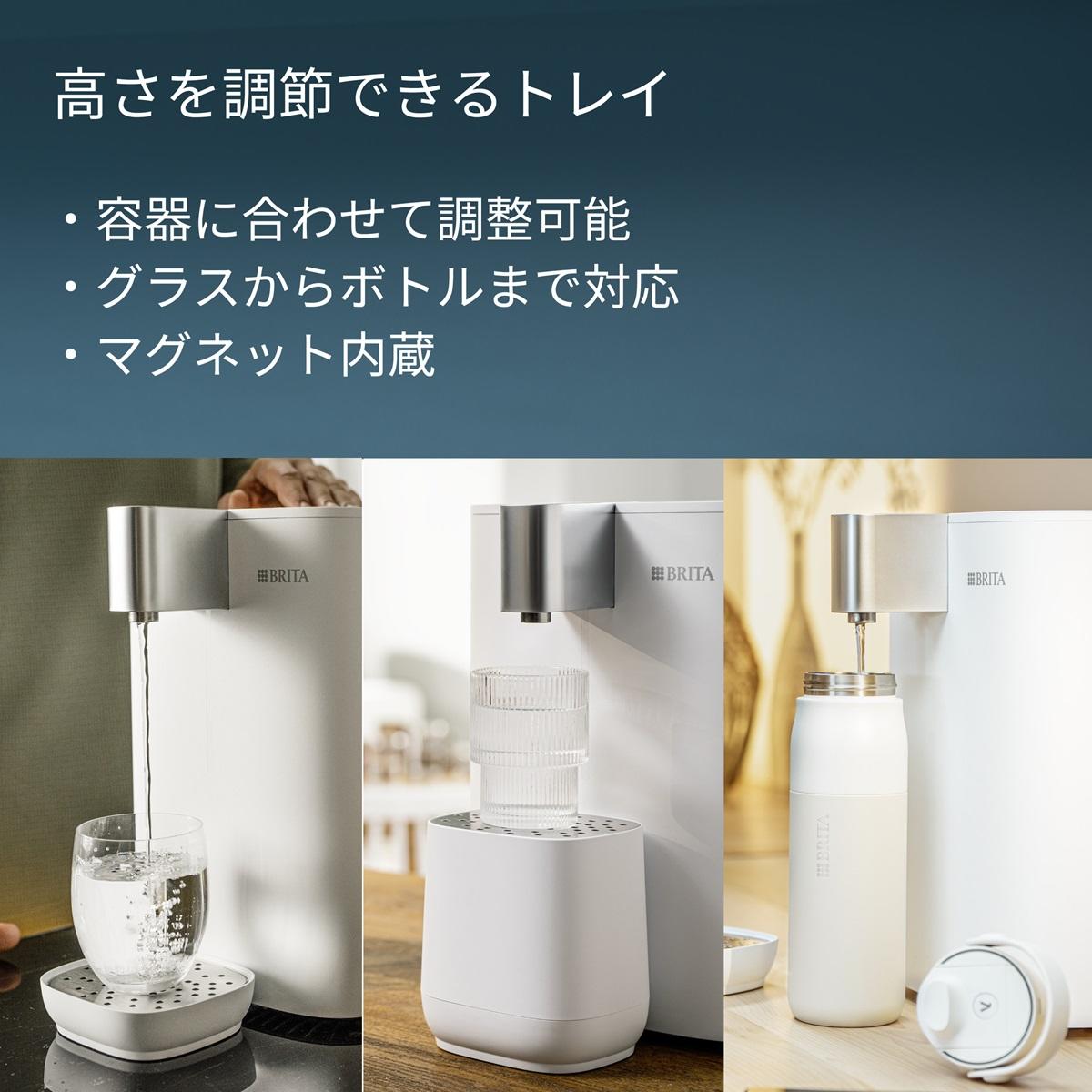 【ご予約受付中】BRITA Japan（ブリタ ジャパン） ブリタ キューブ クール ウォーターサーバー