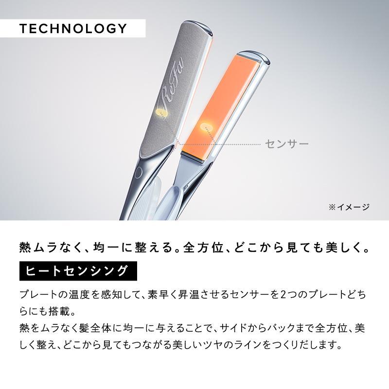 ReFa（リファ）POWER STRAIGHT IRON（パワーストレートアイロン）ホワイト 