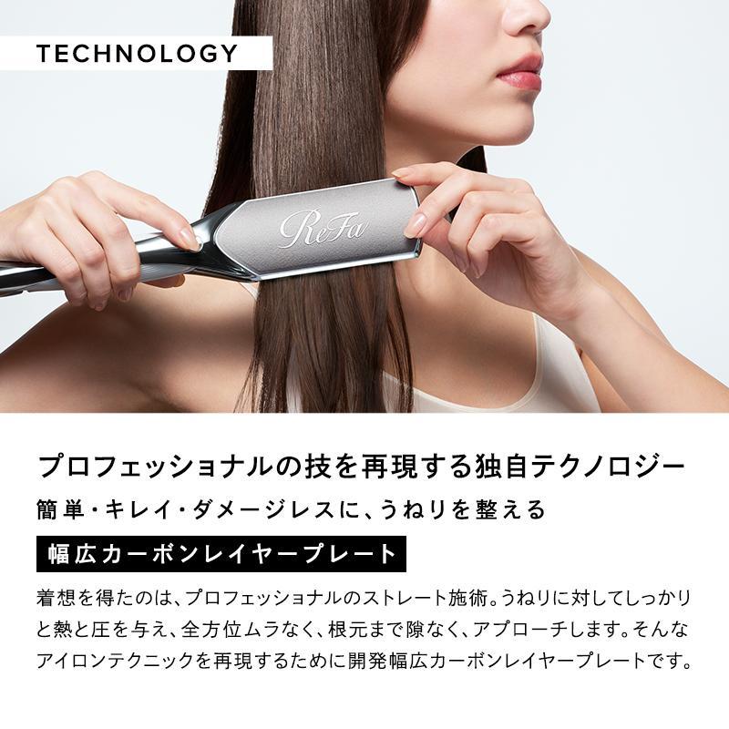 ReFa（リファ）POWER STRAIGHT IRON（パワーストレートアイロン）ブラック