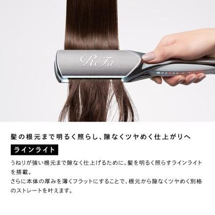 ReFa（リファ）POWER STRAIGHT IRON（パワーストレートアイロン）ブラック