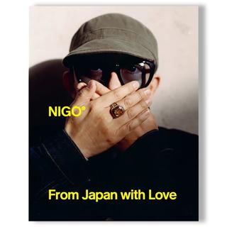 【展覧会図録】NIGO: From Japan with Love