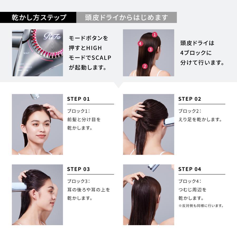 ReFa（リファ）BEAUTECH DRYER（ビューテック ドライヤー） BX ホワイト 