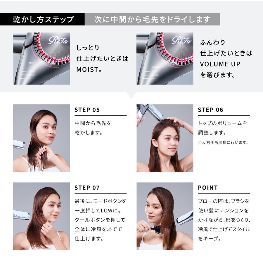 ReFa（リファ）BEAUTECH DRYER（ビューテック ドライヤー）BX ブラック 