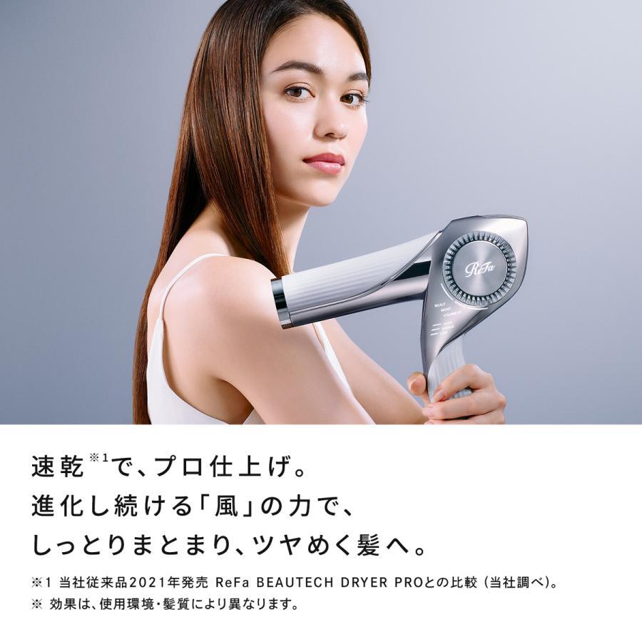 ReFa（リファ）BEAUTECH DRYER（ビューテック ドライヤー）BX ブラック 