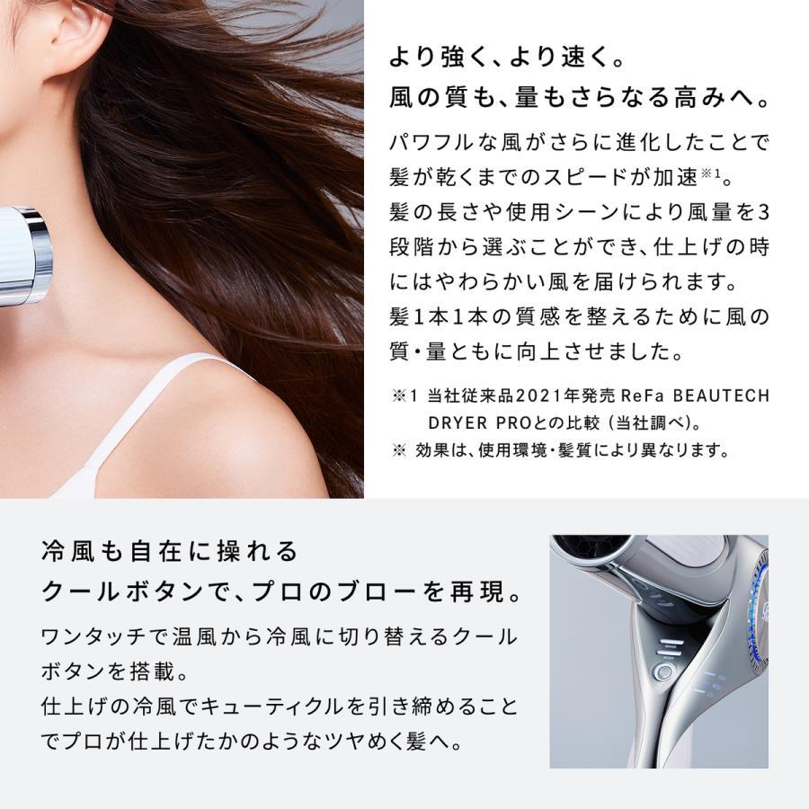 ReFa（リファ）BEAUTECH DRYER（ビューテック ドライヤー）BX ブラック 