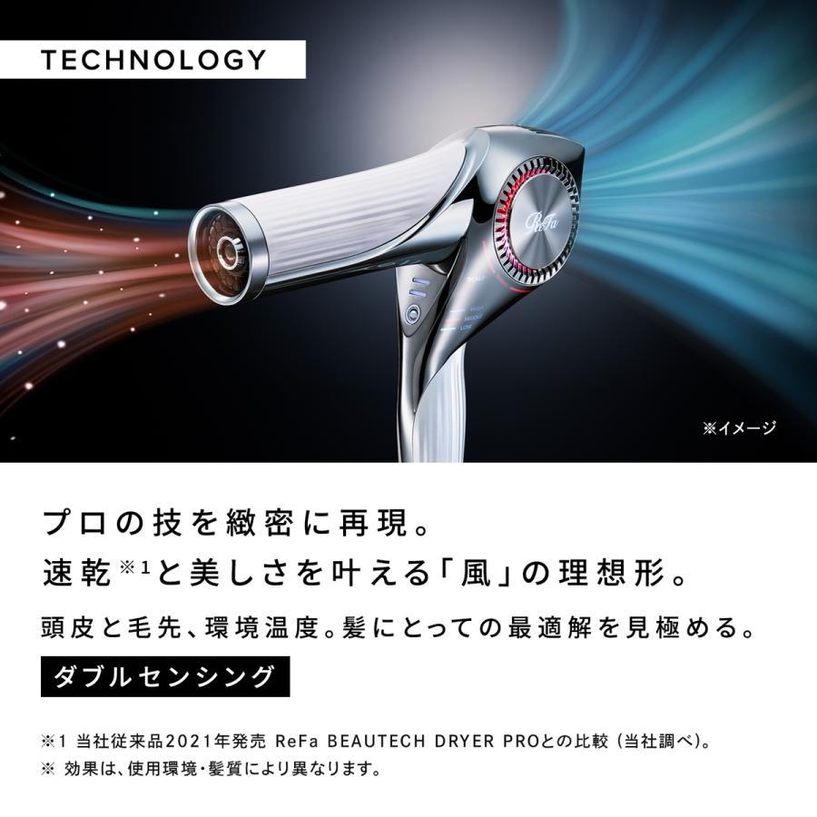 ReFa（リファ）BEAUTECH DRYER（ビューテック ドライヤー） BX ピンク 