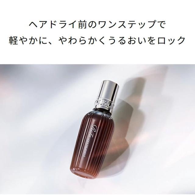 ReFa（リファ）ロックトリートメント 100g 