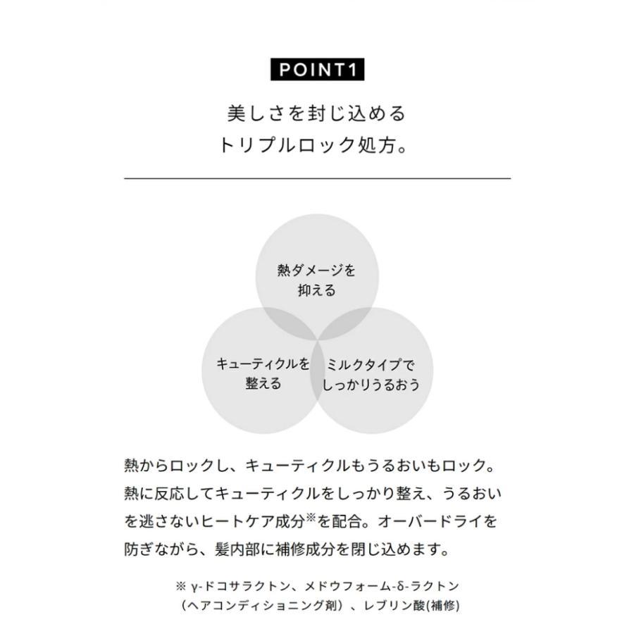 ReFa（リファ）ロックトリートメント 100g 