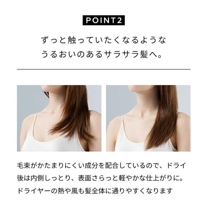 ReFa（リファ）ロックトリートメント 100g 