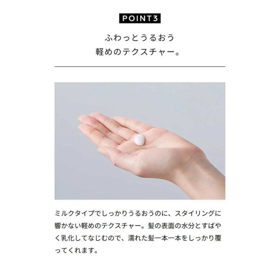 ReFa（リファ）ロックトリートメント 100g 