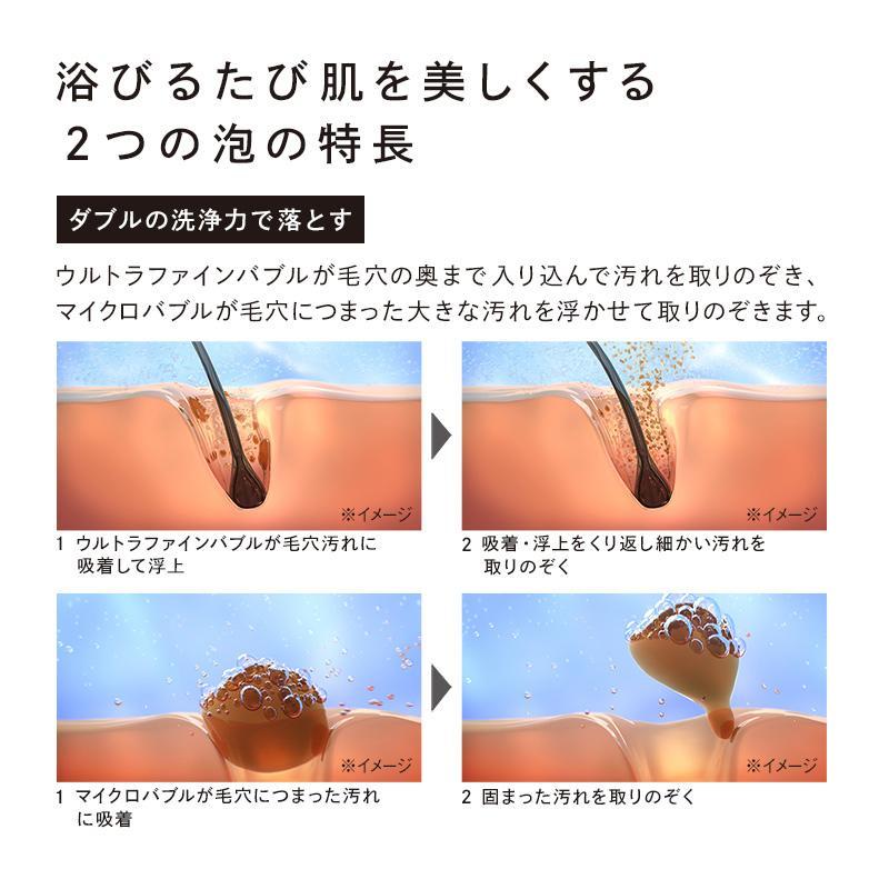 ReFa（リファ）PURE FINE BUBBLE（ファインバブル）シャワーヘッド  （単品）