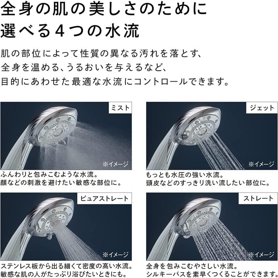 ReFa（リファ）PURE FINE BUBBLE（ファインバブル）シャワーヘッド  （単品）