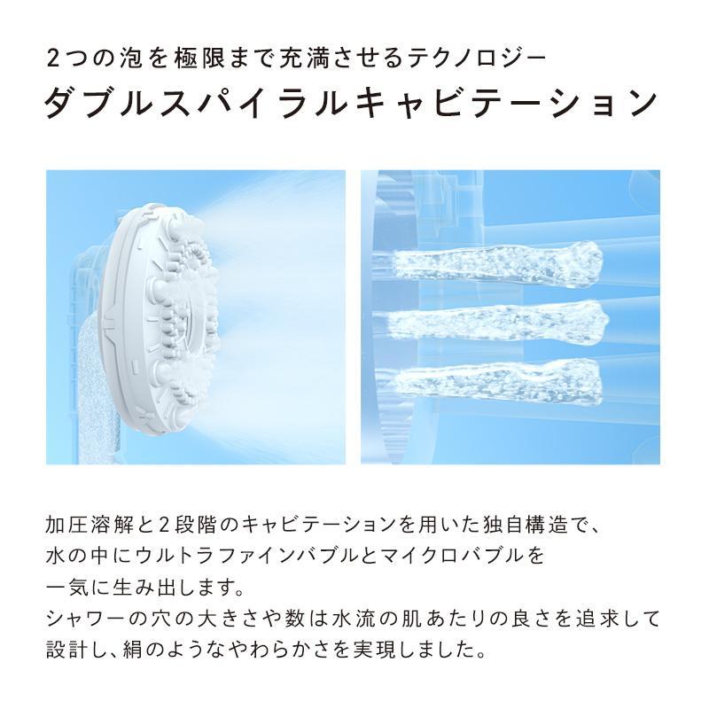 ReFa（リファ）FINE BUBBLE（ファインバブル）シャワーヘッド  PURE ブラック