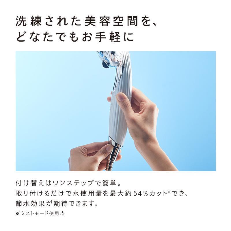 ReFa（リファ）FINE BUBBLE（ファインバブル）シャワーヘッド  PURE ブラック