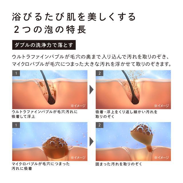 ReFa（リファ）FINE BUBBLE（ファインバブル）シャワーヘッド  DIA150 ホワイト