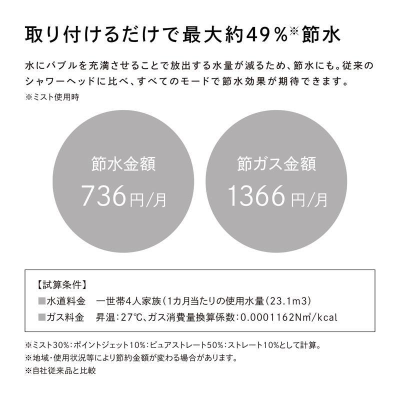 ReFa（リファ）FINE BUBBLE（ファインバブル）シャワーヘッド  U シルバー