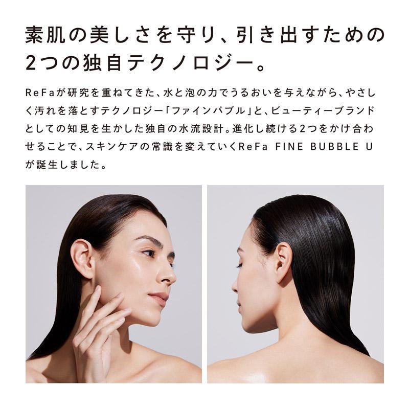 ReFa（リファ）FINE BUBBLE（ファインバブル）シャワーヘッド  U シルバー