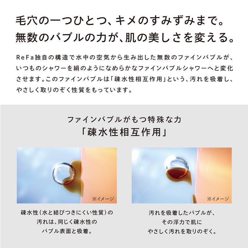ReFa（リファ）FINE BUBBLE（ファインバブル）シャワーヘッド  U シルバー