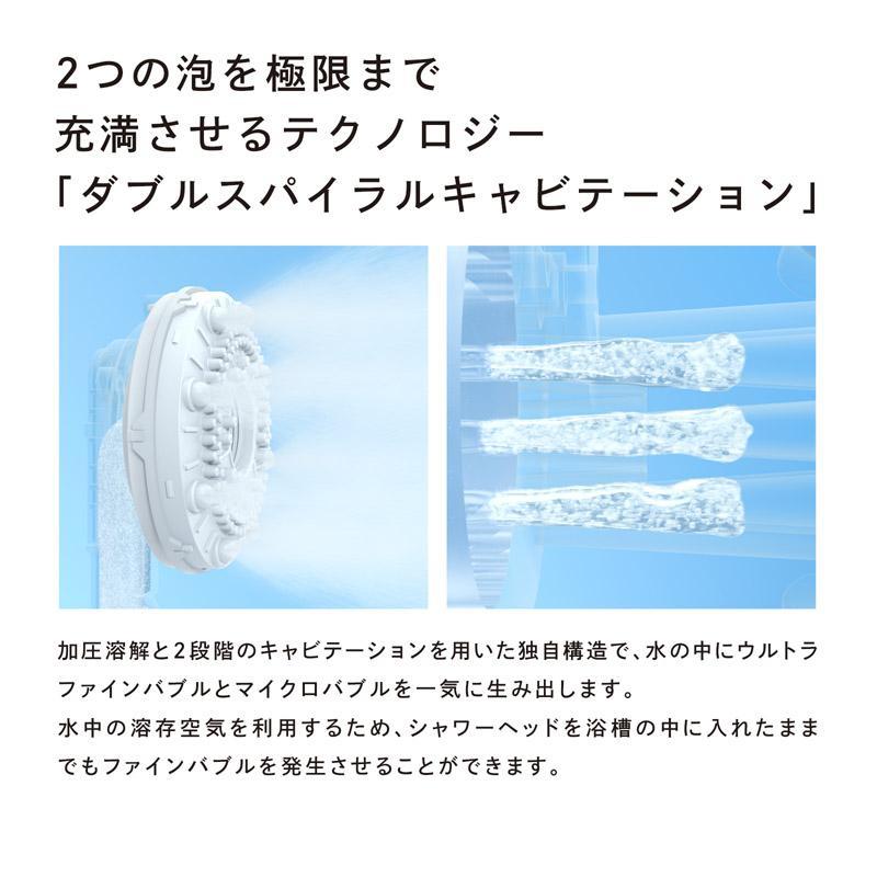 ReFa（リファ）FINE BUBBLE（ファインバブル）シャワーヘッド  U ホワイト