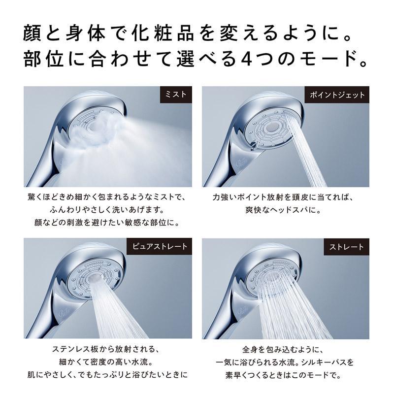 ReFa（リファ）FINE BUBBLE（ファインバブル）シャワーヘッド  U ホワイト