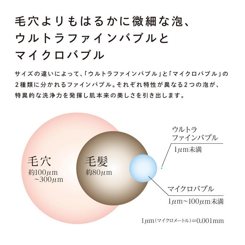 ReFa（リファ）FINE BUBBLE（ファインバブル）シャワーヘッド  U ブラック