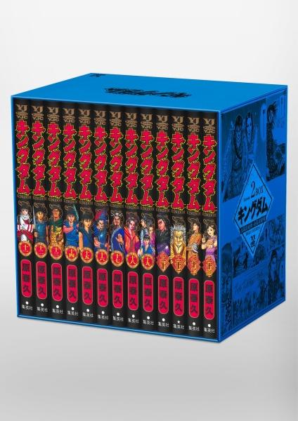 キングダム BOXセット １～４ 原泰久